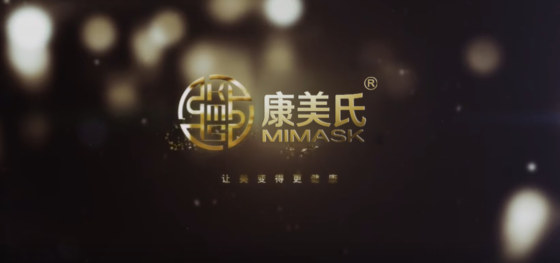 康美氏-讓美變得更健康！